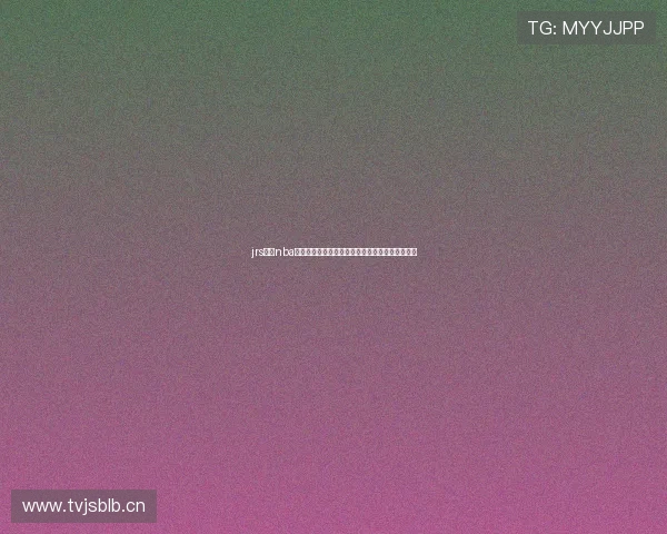 jrs直播nba高清平台带你畅享每日精彩篮球赛事盛宴在线观看 jrs直播nba高清平台带你畅享每日精彩篮球赛事盛宴在线观看