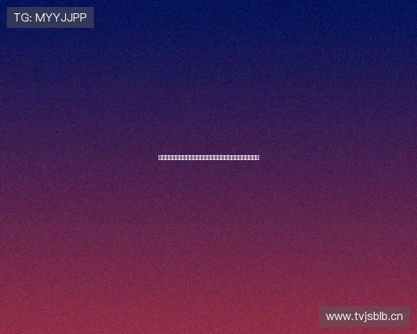 欧冠足球赛程表全解析赛季焦点对决与时间安排指南观赛攻略前瞻