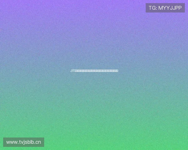 JRS直播最稳定平台推荐与使用技巧全解析助你畅享高清赛事直播