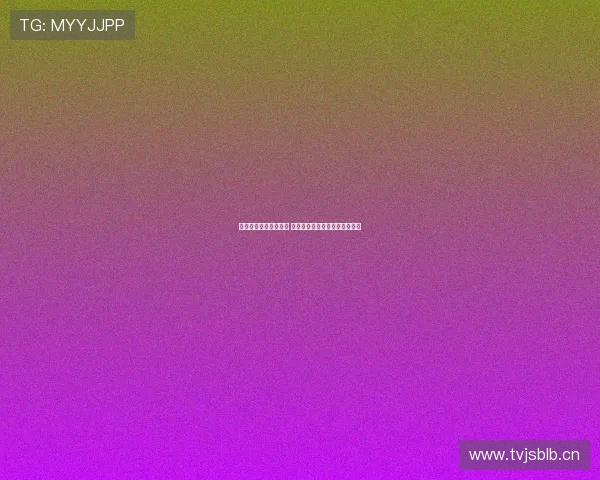 高清体育直播尽在掌握 点击进入享受精彩赛事观看体验